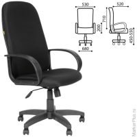 Кресло офисное СН 279, высокая спинка, с подлокотниками, черное, 1138105