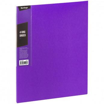 Папка на 4-х кольцах Berlingo "Color Zone", 35мм, 600мкм, фиолетовая