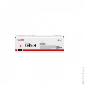 Картридж лазерный Canon 045 H M (1244C002) пур. для MF635Cx, 633Cdw, 631Cn Картридж лазерный Canon 045 H M (1244C002) пур. для MF635Cx, 633Cdw, 631Cn