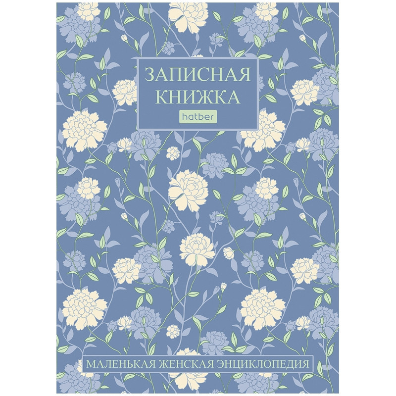 Город Женщин Книга Купить Читай Город