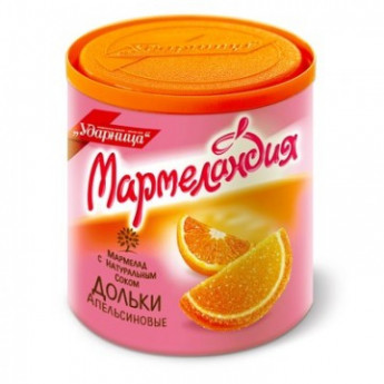 Мармелад Мармеландия апельсиновые дольки, 250 г.