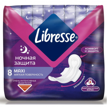 Прокладки женские гигиенические Libresse Maxi Night 8шт/уп 9561