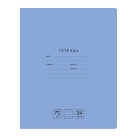 Тетрадь 24л., линия BG "Отличная", голубая, 70г/м2