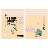 Бизнес-блокнот А5, 80л., BG "Сил моих нет", матовая ламинация, выб. лак Бизнес-блокнот А5, 80л., BG "Сил моих нет", матовая ламинация, выб. лак