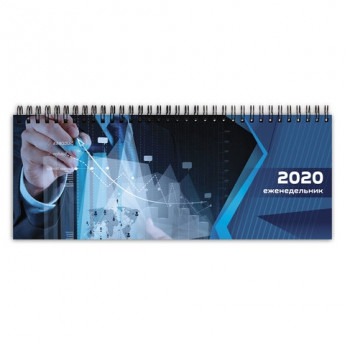 Планинг настольный 2020, обложка картон на спирали, Дизайн 2, 60 л., 285*112 мм, STAF, 110922