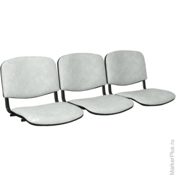 Сиденья для кресла "Трим", комплект 3 шт., кожзам светло-серый, каркас черный