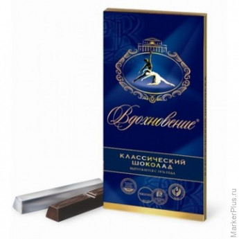 Шоколад Вдохновение классический 100г.