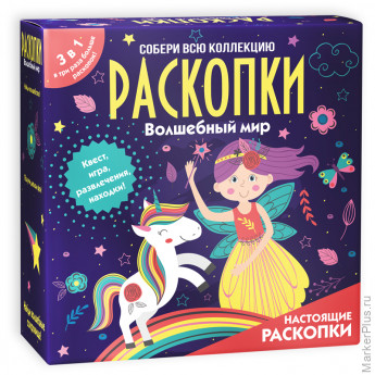 Набор для проведения раскопок Бумбарам с квестом 3в1 'Волшебный мир'
