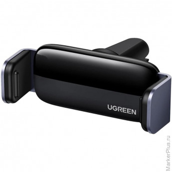 Держатель Ugreen на воздуховод. черный (10422)