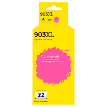 Картридж струйный T2 №903XL (IC-HT6M07A) пур. для HP Officejet Pro 6960
