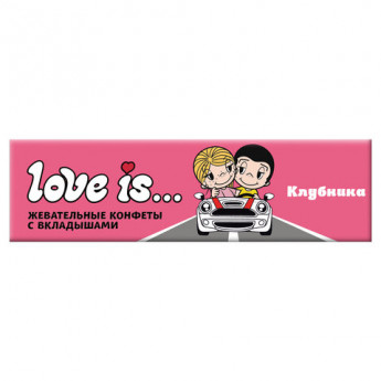 Жевательная конфета LOVE IS со вкусом Клубники, 25 г, ш/к 72006, 70292