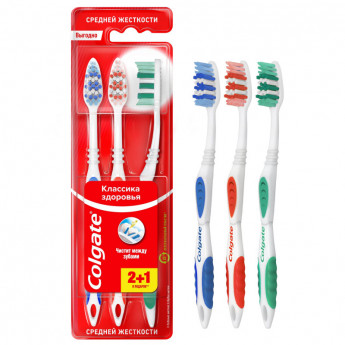 Зубная щетка Colgate Классика Здоровья 2+1 средней жесткости 3 шт/уп, комплект 3 шт
