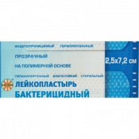 Перевяз. ср-ва Лейкопластырь бакт. 7,2х2,5см полимерный прозрачн 1000шт/уп, комплект 1000 шт