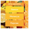 Освежитель воздуха аэрозольный 300мл GLADE "Сицилийский лимонад и мята", ш/к 33613, 864948 Освежитель воздуха аэрозольный 300мл GLADE "Сицилийский лимонад и мята", ш/к 33613, 864948