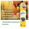 Освежитель воздуха аэрозольный 300мл GLADE "Сицилийский лимонад и мята", ш/к 33613, 864948 Освежитель воздуха аэрозольный 300мл GLADE "Сицилийский лимонад и мята", ш/к 33613, 864948