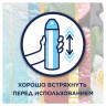 Освежитель воздуха аэрозольный 300мл GLADE "Сицилийский лимонад и мята", ш/к 33613, 864948 Освежитель воздуха аэрозольный 300мл GLADE "Сицилийский лимонад и мята", ш/к 33613, 864948