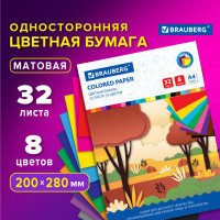 Цветная бумага А4 офсетная, 32 листа 8 цветов, на скобе, BRAUBERG, 200х280 мм, 'Роща', 115490