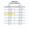Цветная бумага А4 офсетная, 32 листа 8 цветов, на скобе, BRAUBERG, 200х280 мм, 'Роща', 115490