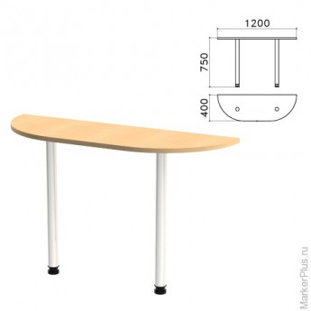 Стол приставной полукруг 'Монолит', 1200х400х750 мм, цвет бук бавария (КОМПЛЕКТ)