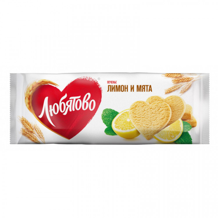 Печенье Мария в глазури 138г Любятово