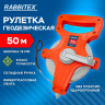 Рулетка геодезическая 50м х 13мм, лента фибергласс, открытый корпус, RABBITEX, 671368