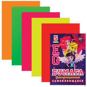 Цветная бумага, А4, самоклеящаяся флуоресцентная, 5 листов, 5 цветов, HATBER, "Девочки", 194х280 мм, 5Бц4сф 15375, N221600