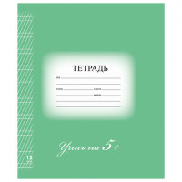 Тетрадь 12 листов, частая косая линия, "5-ка зеленая", обложка мелованный картон, блок офсет, BRAUBERG ЭКО, 104766