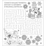 Украшение новогоднее оконное Снежная снежинка 15,5x17,5см арт.90262