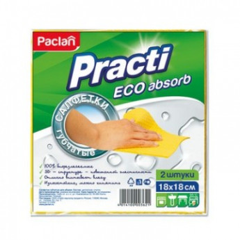 Салфетка хозяйственная губчатая 18х18см 2шт./уп. PACLAN, комплект 2 шт