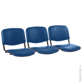 Сиденья для кресла "Трим", КОМПЛЕКТ 3шт., кожзам синий, каркас черный