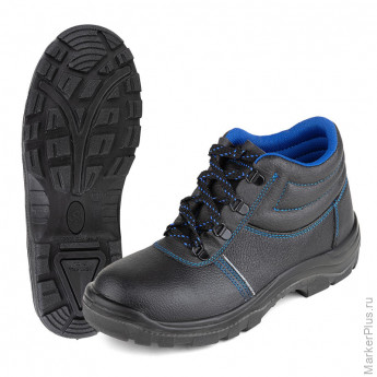 Ботинки рабочие (мод.13) (р.43)