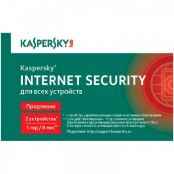 Антивирус Kaspersky Internet Security 2ПК-1г/к.продл