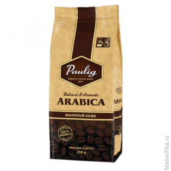 Кофе молотый PAULIG (Паулиг) "Arabica", натуральный, 250 г, вакуумная упаковка, 16609