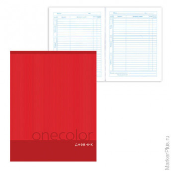 Дневник для 5-11 классов, твердый, BRAUBERG, ламинированная обложка, "Однотонный красный", 104258