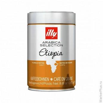 Кофе в зернах ILLY "Etiopia" ИТАЛИЯ, 250 г, в жестяной банке, арабика 100%, ИТАЛИЯ, 7004