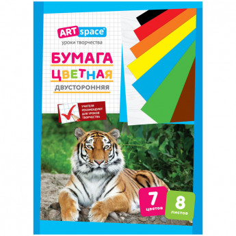 Цветная бумага двусторонняя A4, ArtSpace, 8л., 7цв., немелованная, на скобе, 3 шт/в уп
