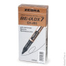 Ручка-роллер ZEBRA "Zeb-Roller DX7", СИНЯЯ, корпус золотистый, узел 0,7 мм, линия письма 0,35 мм, EX-JB3-BL