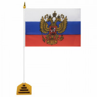 Флаг России настольный 14х21 см, с гербом РФ, BRG, 550183, RU20