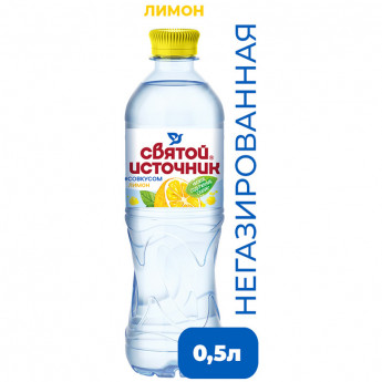 Вода питьевая негазированная Святой источник, лимон, 0,5л, пластиковая бутылка 12 шт/в уп