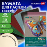 Бумага для пастели БОЛЬШАЯ А3 в коробке, 40 листов, 10 цветов, 180 г/м2, BRAUBERG ART CLASSIC, 116350