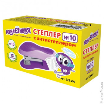 Степлер №10 МИНИ ЮНЛАНДИЯ, до 15 листов, с антистеплером, эргономичный, фиолетовый, 228492