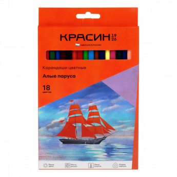 Карандаши цветные Красин 'Алые Паруса', 18цв., трехгран., заточен., картон, европодвес