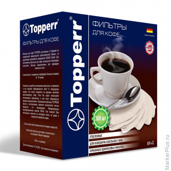 Фильтр TOPPERR №4 для кофеварок, бумажный, отбеленный, 300 штук, 3048