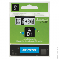 Картридж для принтеров этикеток DYMO D1, 6 мм х 7 м, лента пластиковая, чёрный шрифт, белый фон, S0720780