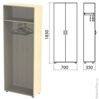 Шкаф (каркас) для одежды "Канц" 700х350х1830 мм, цвет дуб молочный, ШК40.15.2