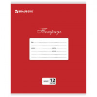 Тетрадь 12 листов, линия, 'Классика', красная, обложка мелованный картон, блок белый офсет, BRAUBERG, 104725