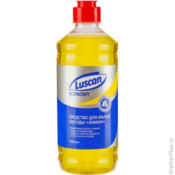 Средство для мытья посуды LUSCAN Economy 500мл Лимон