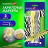 Маркеры акриловые для рисования и хобби, 2 цвета ЗОЛОТО/СЕРЕБРО, линия 3 мм, BRAUBERG ART, 152530 Маркеры акриловые для рисования и хобби, 2 цвета ЗОЛОТО/СЕРЕБРО, линия 3 мм, BRAUBERG ART, 152530