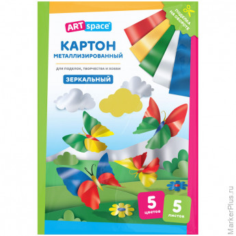 Картон цветной А4, ArtSpace, 5л., 5цв., металлизированный зеркальный, в папке, 5 шт/в уп