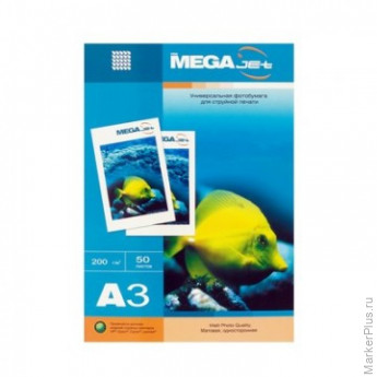 Бумага для цв.струй.печ. MEGAJET (А3,200г,матов, пачка 50л.)